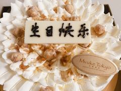 -布歌东京(德基BHG店)