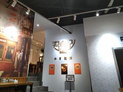 -君东记本帮面馆(天钥桥路店)