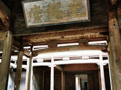 -黟县屏山村