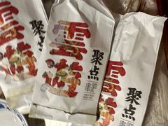 -聚点串吧·北京烧烤(朝北店)