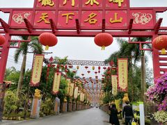 -龙门水都景区