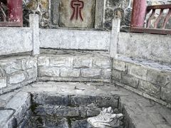 -岣嵝峰国家森林公园