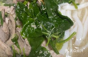 Pork Offal and Goji Leaf Noodle Soup