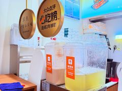 -八婆婆烧仙草(SM城市广场店)
