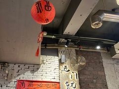 -有局·成都市井烧烤·精酿啤酒(双楠店)