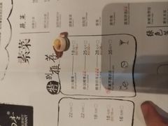 -同仁四季椰子鸡(宝安壹方城店)