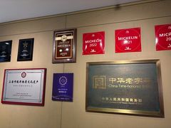 -南翔馒头店(豫园店)