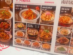 -谭十三大排档·18年老字号(船山路总店)
