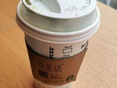 樱花草莓茶拿铁-星巴克(杭州大厦C座店)