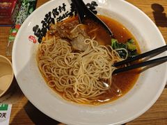 -和府捞面(星光大道一期店)