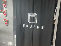 -square方形密室逃脱(深南东路店)