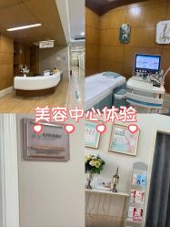 -玛丽亚妇产医院产后修复·医美产康中心