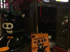 门面-猪啊牛呀羊啊铜盘烤肉(正大广场店)