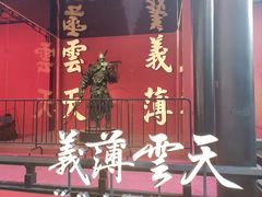 -成都武侯祠博物馆