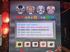 -九庄火锅(龙游店)