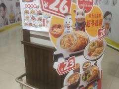 -乡村基(双桥家乐福店)
