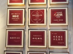 -兴仙饭店·闽味海鲜(马尾总店)