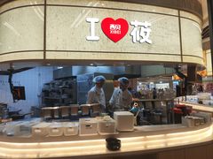 -西贝(无锡万象城店)