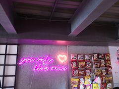-Yolo韩国创意料理