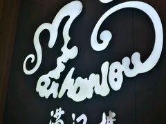 -满汉楼(安发桥店)