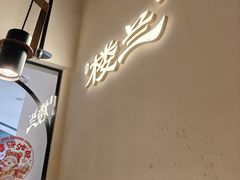 -楼兰新疆菜(江宁万达店)