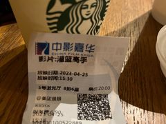 -中影嘉华国际影城(大芬星都里店)