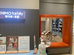 -海马体照相馆(上海月星环球港店)
