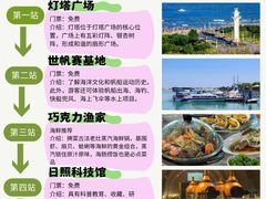 -巧克力渔家.小船海鲜胶东菜(万平口店)