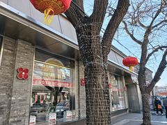 -红花点心局(护国寺店)