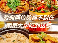 -雅酌园百姓菜馆(颐和路店)