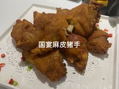 -秦月轩·长安小馆·新陕菜(阜成路·五棵松店)