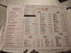 -炆艺乳鸽·煲仔饭大排档(望京来广营店)