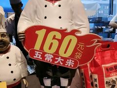 -俭寨大盘鸡·新疆菜·烧烤(博乐店)