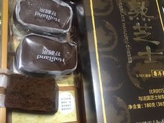 半熟芝士-好利来(东直门银座店)