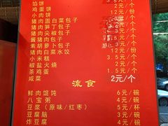 菜单-玉华台饭庄(裕中西里小区店)