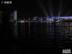 -珠江夜游西堤码头
