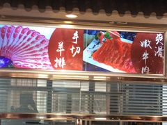 门面-蜀留香火锅·始于1999·原四川老火锅(白堤路店)