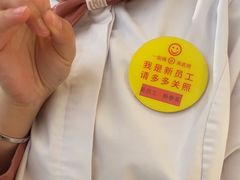 -海底捞火锅(丰尚国际广场店)