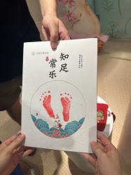 -爱帝宫月子中心(罗湖别墅院)