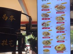 -易裕和·长沙米粉(竹塘西路店)