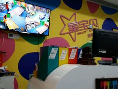 -星宝贝美术创意中心(万嘉商业广场店)