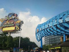 -武汉玛雅海滩水公园