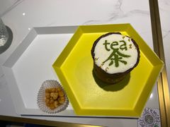 -茶是一枝花泡茶店