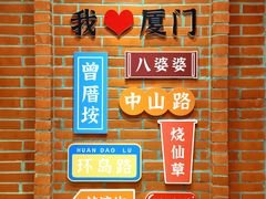 -中山路步行街