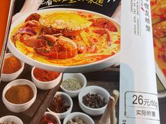 -星怡会·新加坡新美食(苏州中心店)