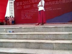 android_upload_pic-龙舟池