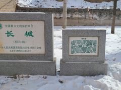 -柳沟豆腐宴69号福豆堂