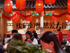 -山四砂锅(太原钟楼街店)