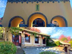 -天龙八部武侠城