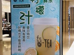 -茶百道(柏威年店)